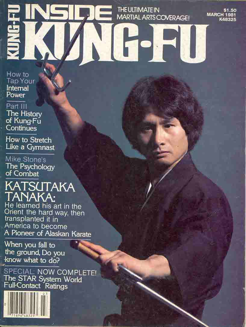 03/81 Inside Kung Fu